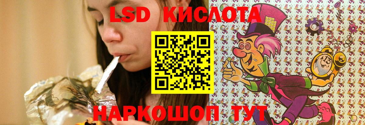Марки 25I-NBOMe 1,5мг  Вход с VPN  Марки NBOMe  купить закладку  Россошь 