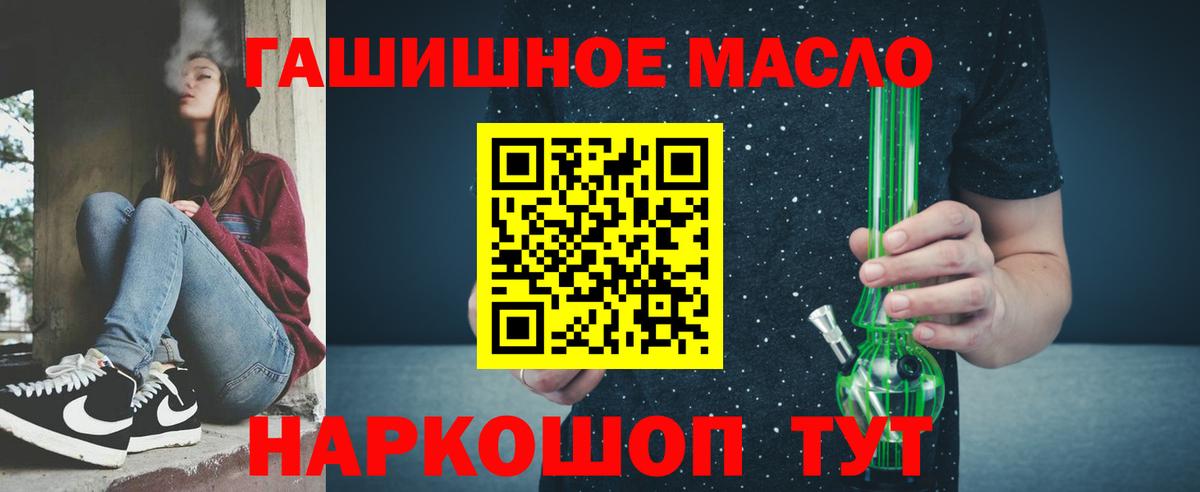 ТГК жижа    ССЫЛКА  Россошь  Вход с VPN  ТГК вейп с тгк 