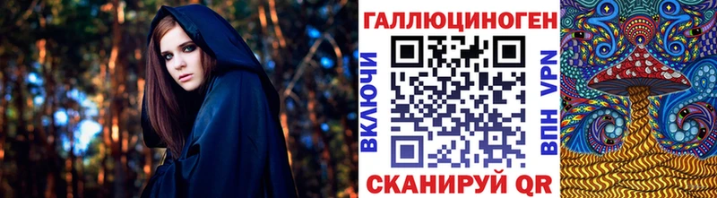 дарк нет как зайти  Россошь  Псилоцибиновые грибы Cubensis  kraken как войти 