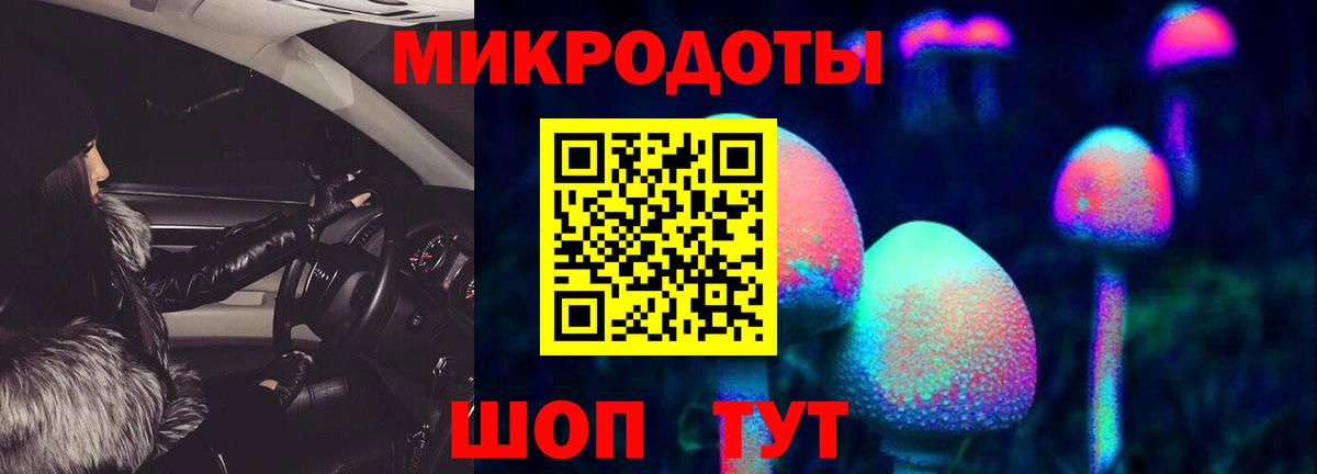 Галлюциногенные грибы Magic Shrooms Россошь