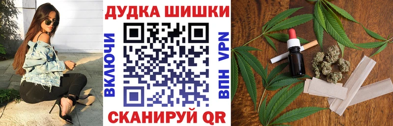 Канабис Bruce Banner  Россошь 