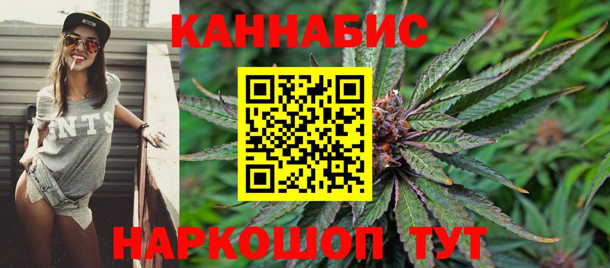 Каннабис индика  Бошки Шишки AK-47  Россошь  Конопля семена  Вход с VPN 